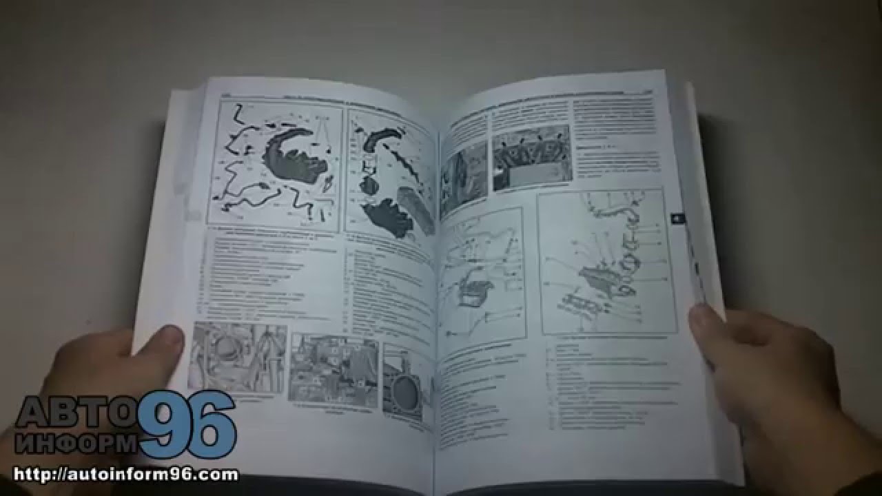 Книга про ауди