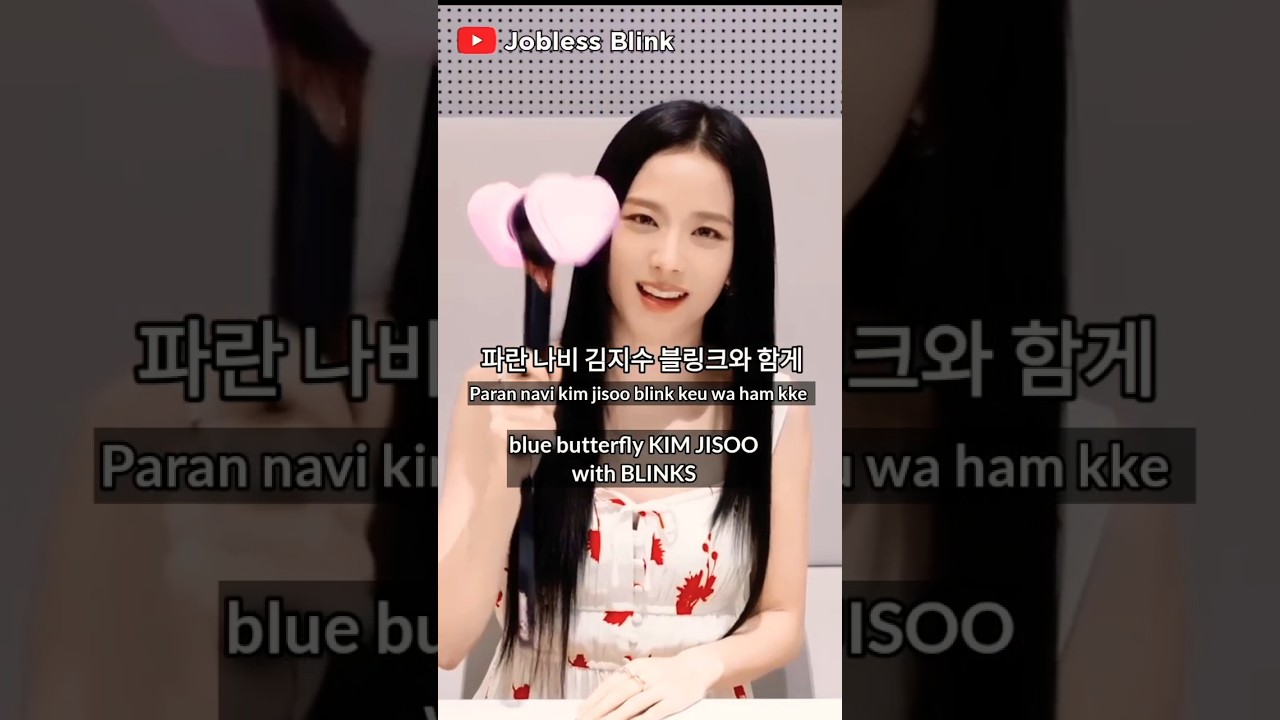 JISOO '꽃(FLOWER)' FANCANT GUIDE 1st Chorus jisoo flower blackpink