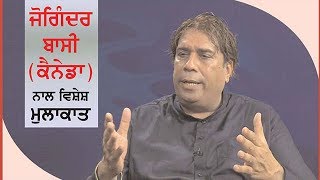 Spl Interview With Joginder Bassi Prominent Journalist Of Canadaajit Web Tv