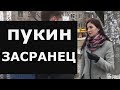 Опрос: нужно ли менять Путина ?