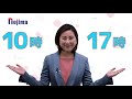 2021 ノジマの新卒採用 Web説明会
