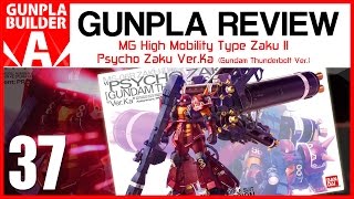 พี่เอ รีวิวกันพลาตัวที่ 37 MG Psycho ZAKU Ver.Ka (Thunderbolt) [GUNPLA REVIEW]