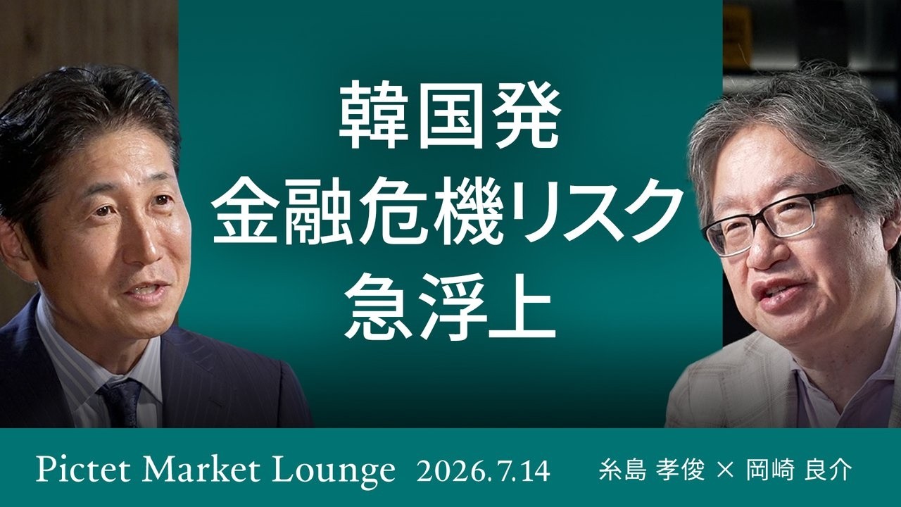 韓国 経済 危機