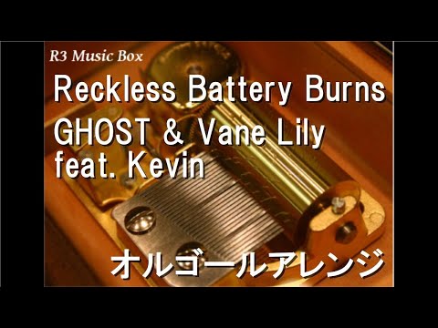 Reckless Battery Burns/GHOST & Vane Lily feat. Kevin【オルゴール】