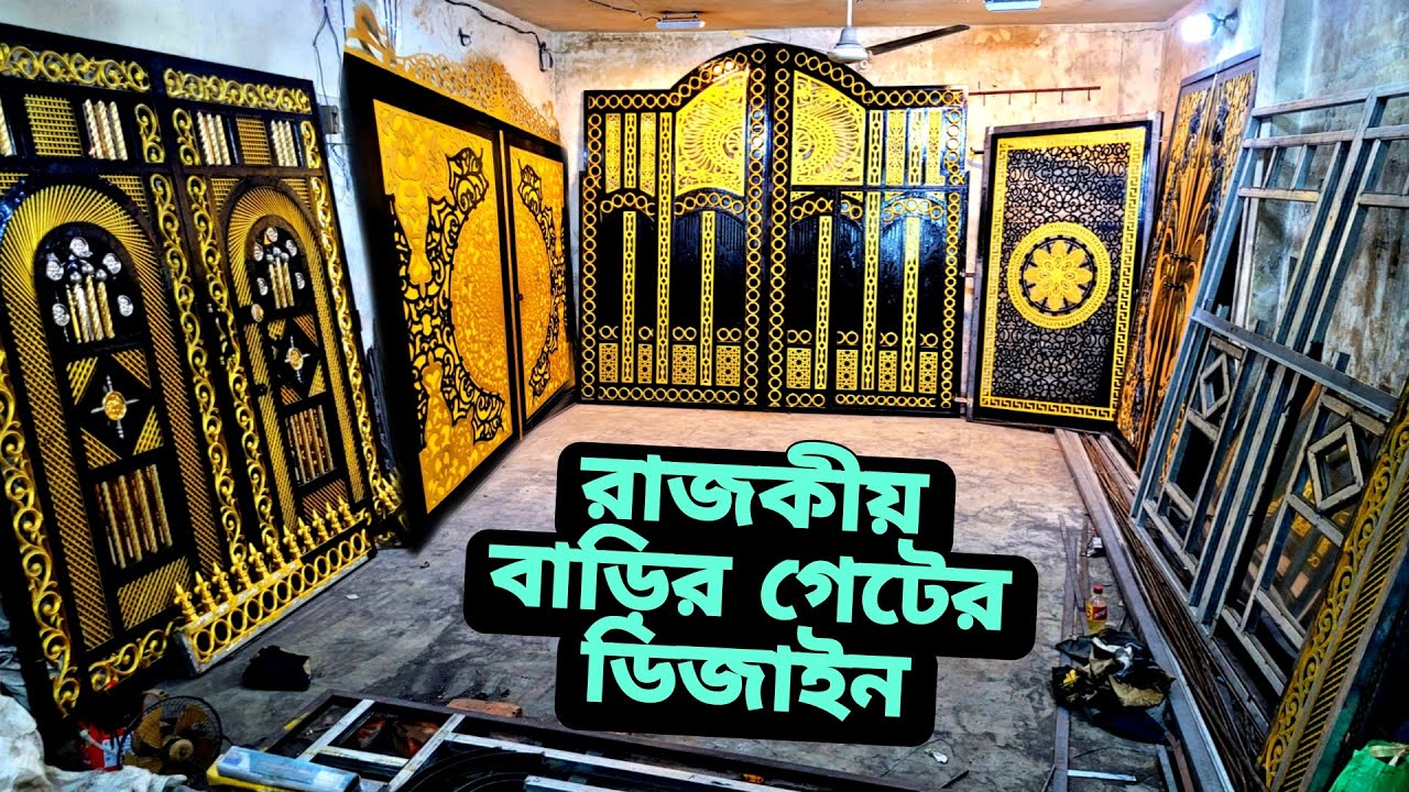 boundary-main-gate