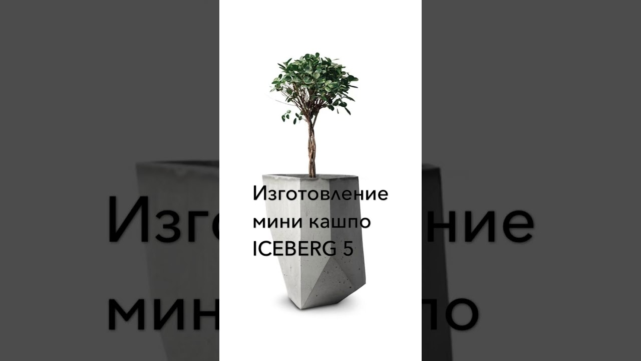 Мастер-класс по Бетону от GARAGE FACTORY