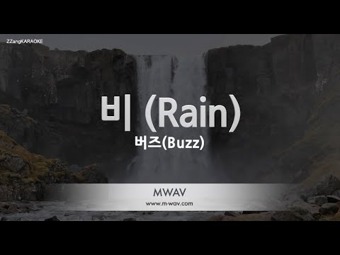 [짱가라오케/노래방] 버즈(<strong>Buzz</strong>)-비 (Rain) [ZZang KARAOKE]