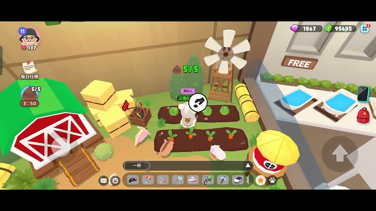 天天玩樂園--賺錢任務介紹（寵物樂園、清潔工……）