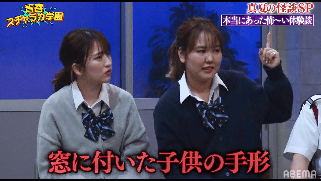 【撮影中断】平フラRIHO&NICOが旅館で恐怖体験！一室で心霊現象が…