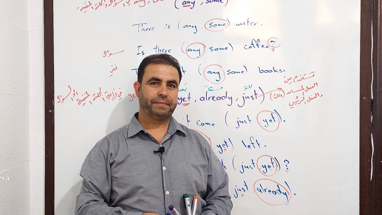 اختيار بين( some/many) و (yet, just, already)