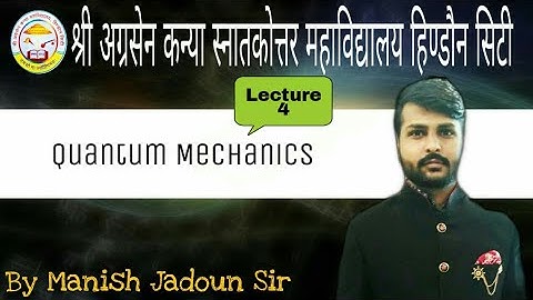 Lecture - 4 | Quantum Mechanics | B.Sc. 3rd Year | By Manish Jadoun Sir