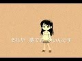 夢のガラクタニート 「憂いのシェリー」 PV  MusicVideo