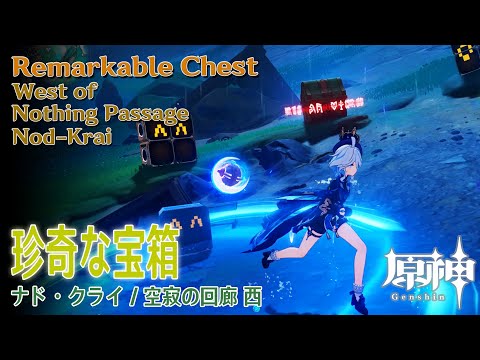 原神 旅心の赴くままに ガイア 5点＋1点 原神展～たびごころの赴くままに～