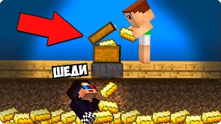 🤑5 СПОСОБОВ РАЗОЗЛИТЬ КАРАПУЗА В МАЙНКРАФТ! ШЕДИ И НУБИК ТРОЛЛИНГ MINECRAFT