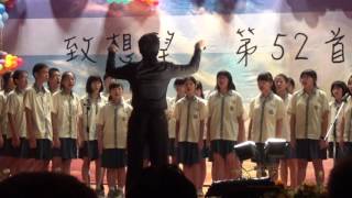 104古亭國中52th畢業典禮 SHOWTIME 3 合唱（DV2）