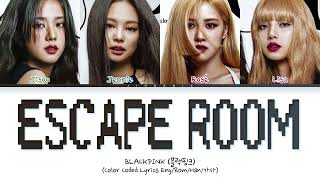Requested How Would Blackpink Sing - Escape Room Color Coded Engromhan가사