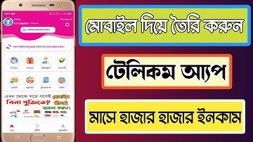 How to create telecom apps make without Phone sketchware Swb file 2022 || pk black pro