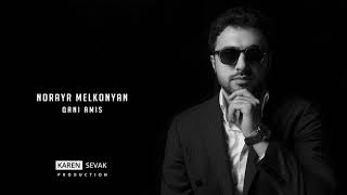 Norayr Melkonyan - Qani Amis chords