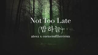 ATEEZ (에이티즈) - 밤하늘 (Not Too Late) | Piano Cover