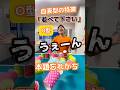 【血液型の特徴】「並べて下さい」と言われたら#shorts