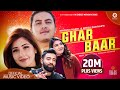 Ghar Baar - Krishna Karki | Bindu Pariyar | Ft. Paul Shah | Aanchal Sharma | Official Music Video