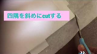 パネルシアター パネルボード 折りたたみ式 簡単 手作り 作り方