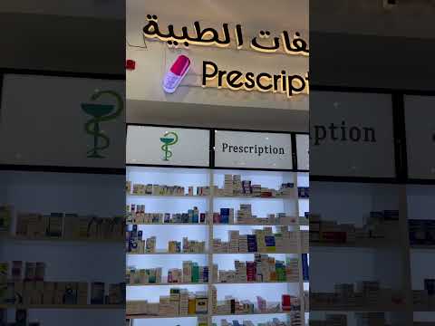 أوتلت للعناية