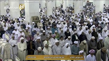 فجرية غاية في الجمال بالعجم للشيخ بندر بليلة من سورة آل عمران 28 3 1440هـ