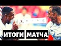 Итоги матча ЦСКА 0:4 Зенит | проСердар, удаление на Дзюбе, 10 замен и цирк в Сочи