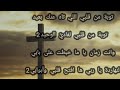 ترنيمة باعتراف قدامك يا يسوع المسيح موسيقى وكلمات