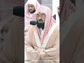 Ending of Surah Hijr by Sheikh Sudais #shorts