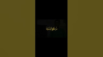 سورة النساء🎧😴♥️  #قرآن_أرح_قلبك_وسمعك #قران_كريم_بصوت_جميل_جدا #قرآن_كريم_راحة_نفسية #ياسر_الدوسري