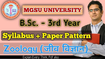 Zoology (जीव विज्ञान), BSc 3rd Year, New Syllabus Paper 1st & 2nd & 3rd, Paper Pattern, MGSU, SK