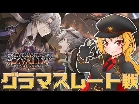 [#シャドバWB]グランプリ消化のちランクマッチ[#Vtuber]