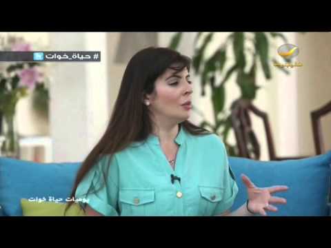 يوميات حياة خوات على روتانا خليجية 28 - أبريل - 2014 #حياة_خوات