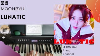 LUNATIC (루나틱) (Piano Cover) - MoonByul (문별)