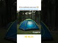 MOR Barraca Camping 4 Lugares IGLU