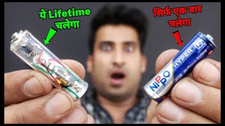 सिर्फ ₹50 मे बनाई Lifetime Battery इतना Backup देगी उम्मीद नही थी?