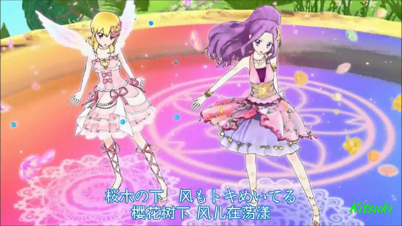 My Top 50 Anime Insert Songs Of 2016 By Daytona 520 Anime Music Lists My Top 50 Anime Insert Songs Of 2016 By Daytona 520 Anime Music Lists