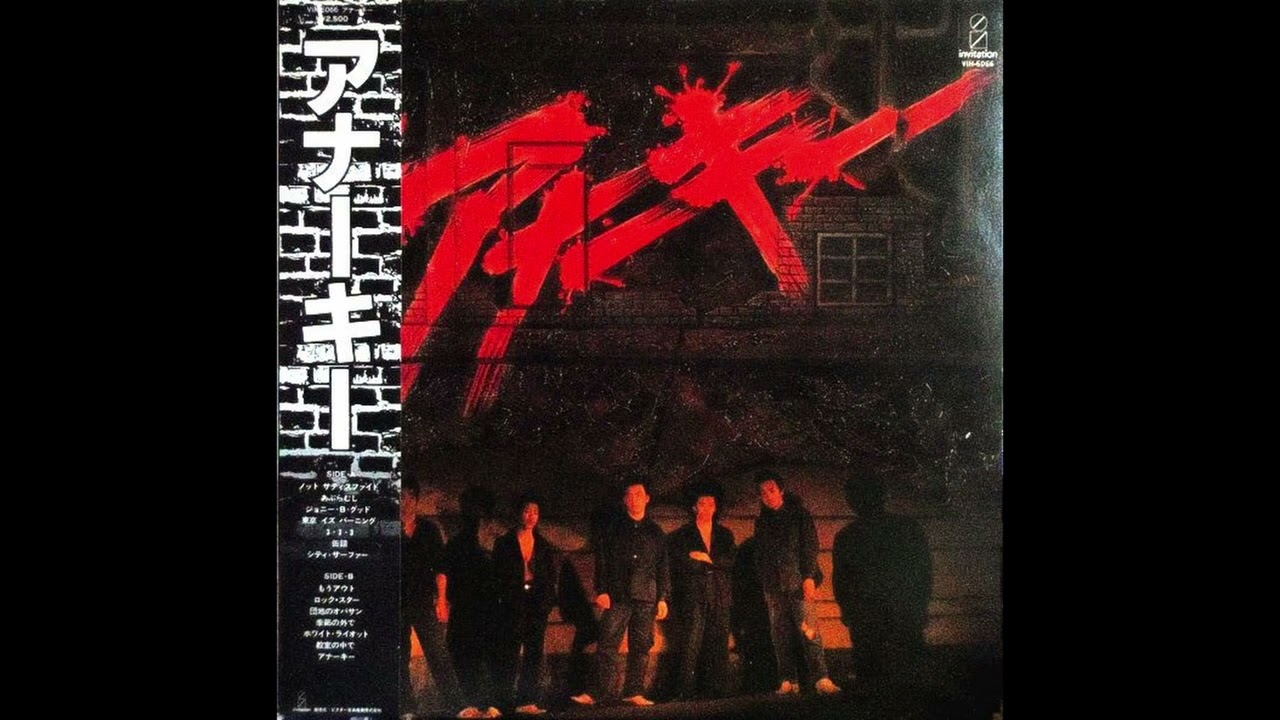 邦楽 anarchy indies clasix maxresdefault.jpg?sqp=-