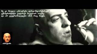 Irakli Charkvianimaconi