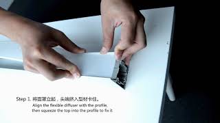 The Installation Methods of LS5470(F)