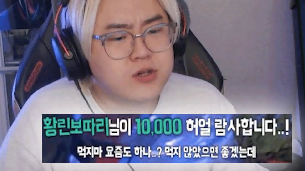 누가 먹는데 방해해!