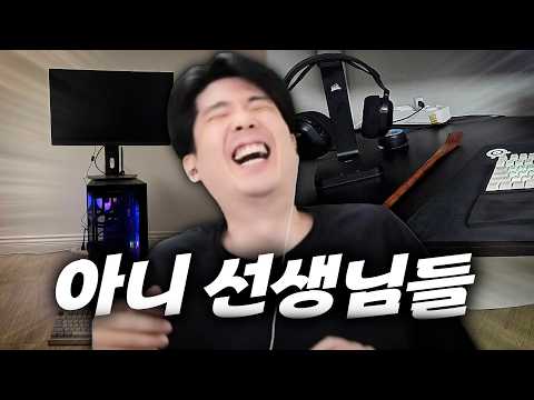 바로 찍어서 올린 시청자 <strong>책상</strong> 구경하기