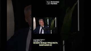 Почему госзаказчик всегда прав? Этот метод спасет твой контракт! #бизнес #тендеры #госзакупки