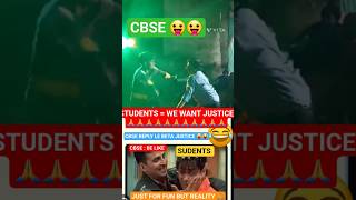 CBSE BE LIKE 😛 LE BETA JUSTICE ⚖️ 🤣 #cbse #class12th #meme #funny #studymeme #justicefor12th #osm