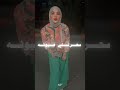 ده حبيبي سحرتني عيونه اكسبلور توليت Tul8te اغاني