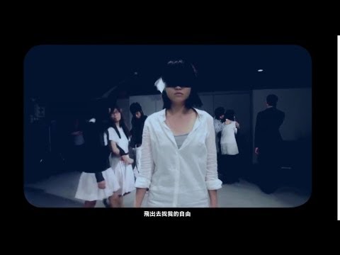 曹震豪 Get Away MV (ver.2)