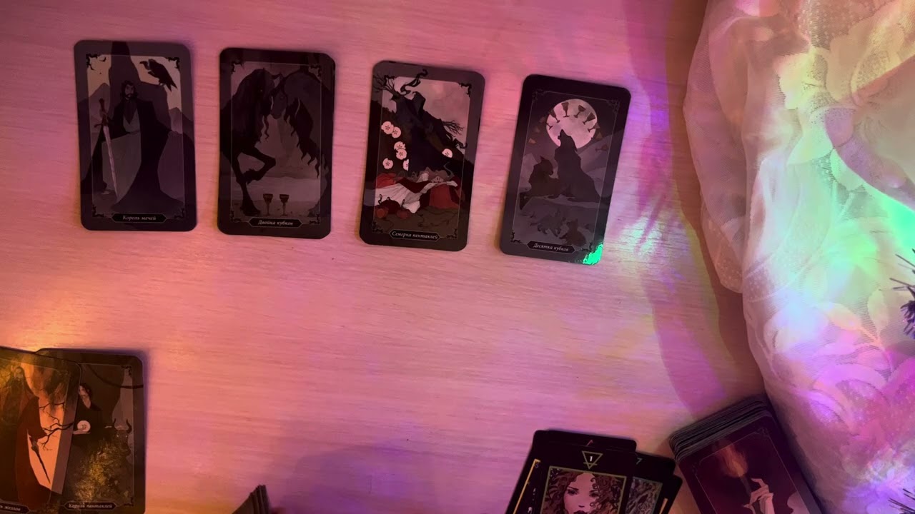 4 короля: пауза или конец? 🍤 