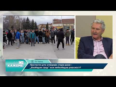 ДА СИ КАЖЕМЕ - Ромска инклузија, реалност или наратив
